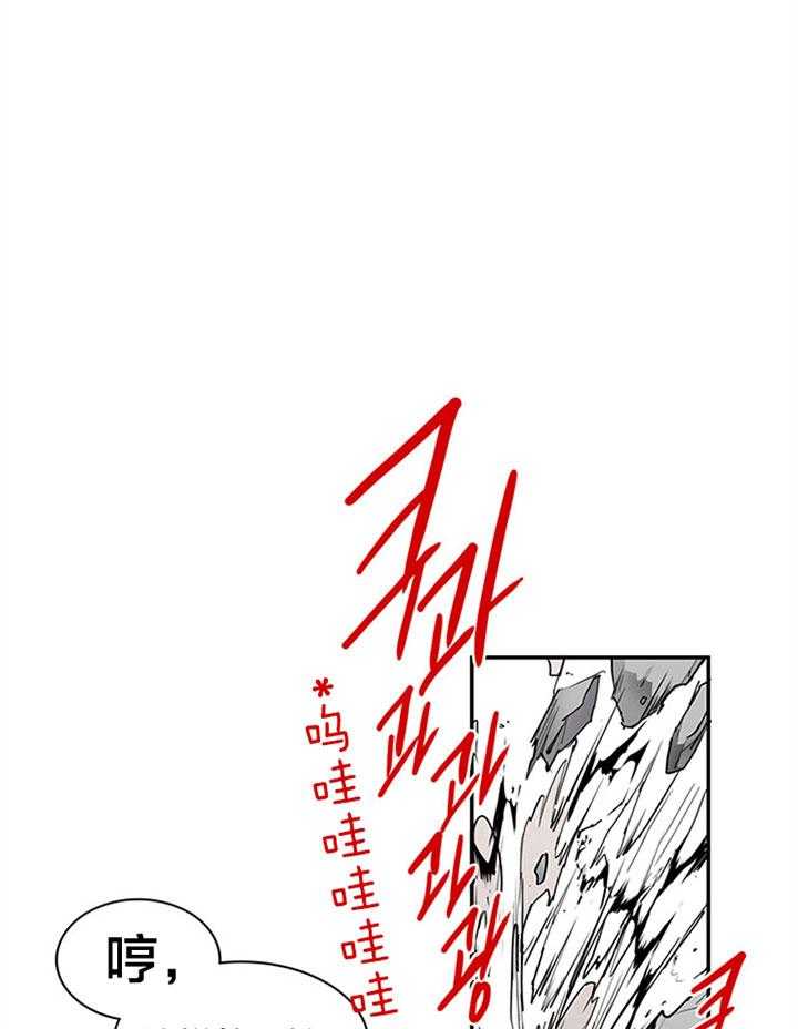 第128话_通缉令16