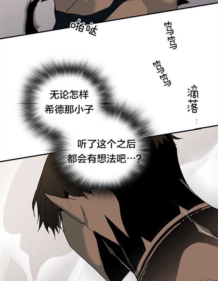 第128话_通缉令18