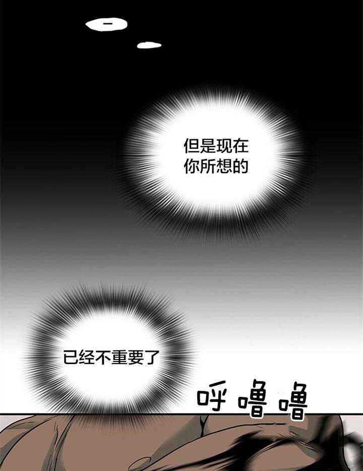第128话_通缉令25