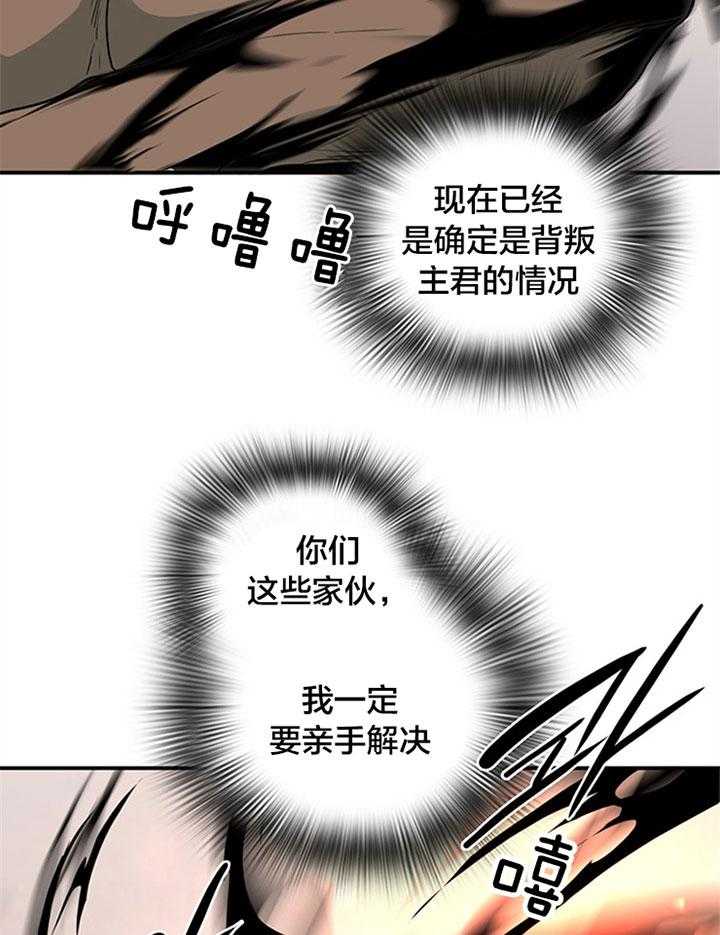 第128话_通缉令26