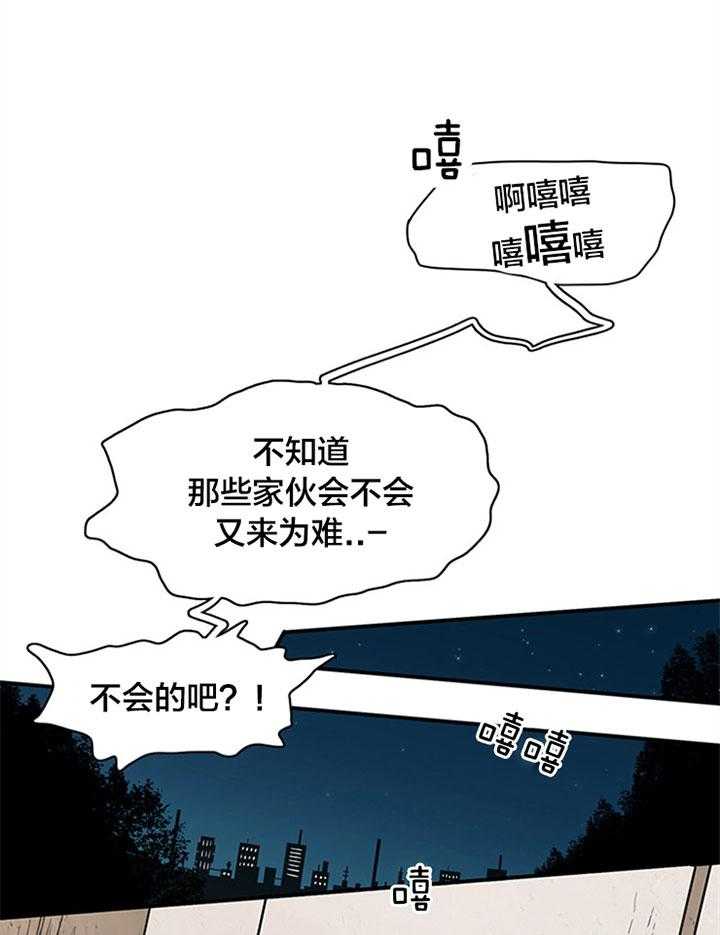第128话_通缉令29