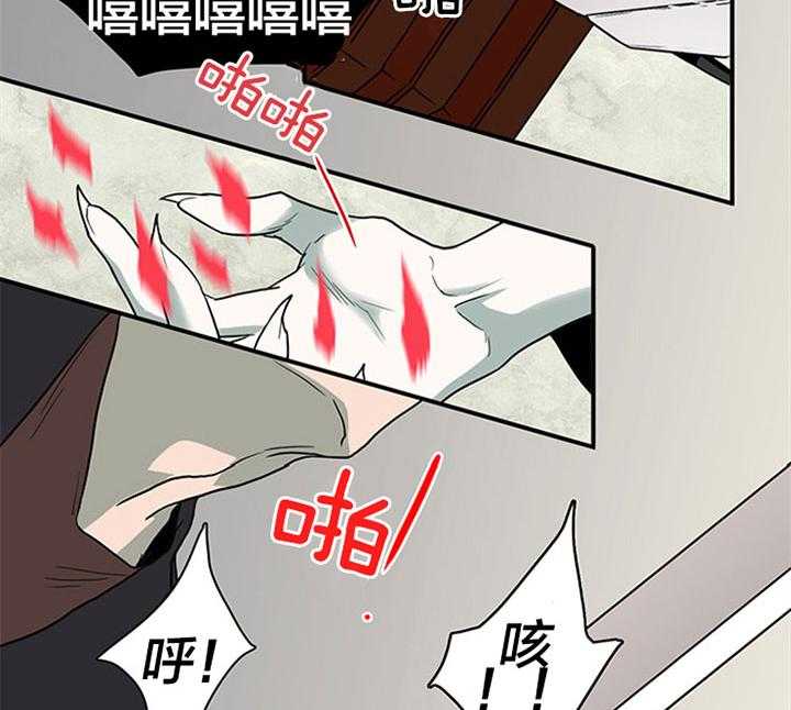 第128话_通缉令3