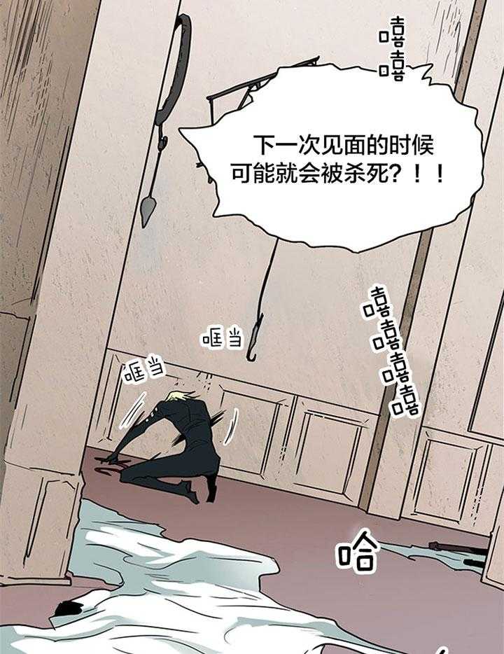 第128话_通缉令30