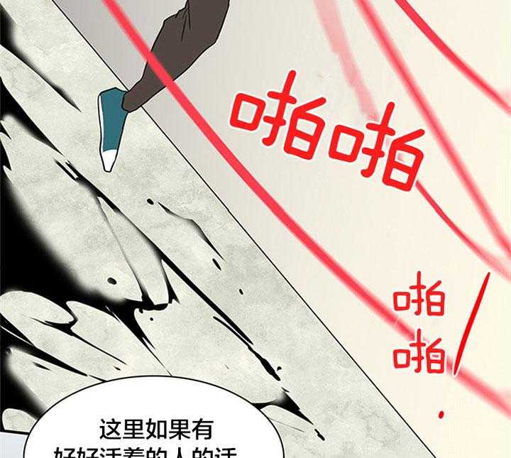 第128话_通缉令6