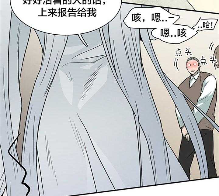第128话_通缉令7