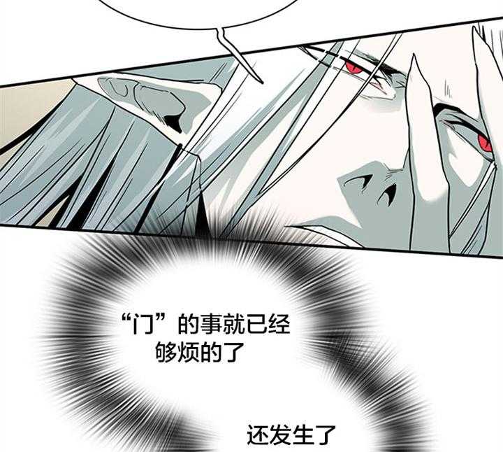第128话_通缉令9