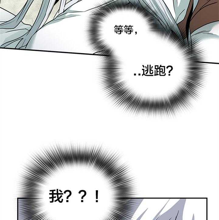 第127话_逃跑20