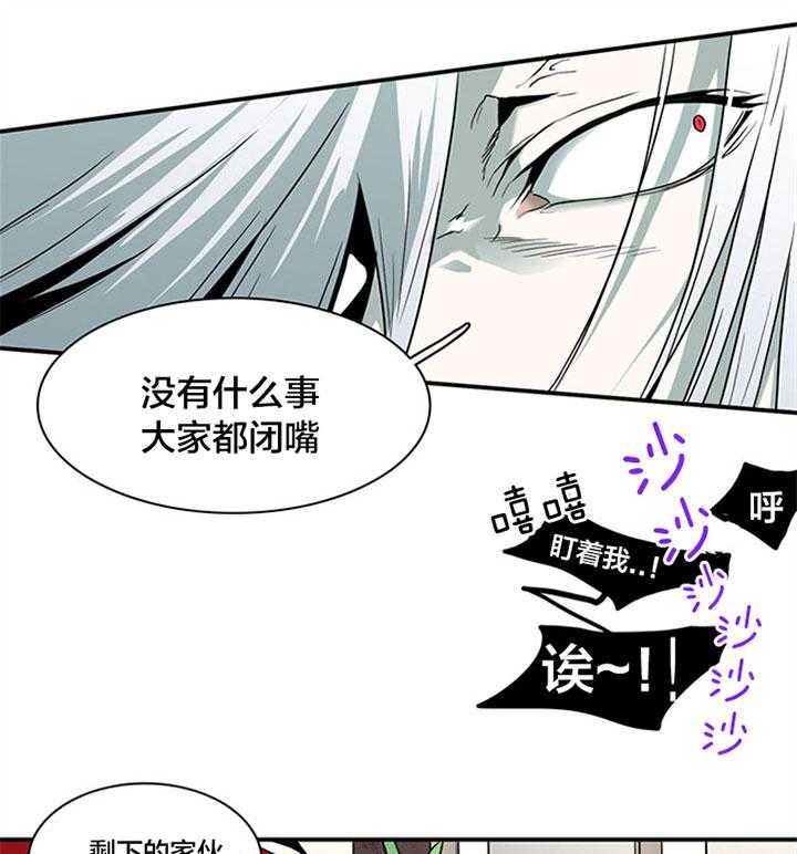 第127话_逃跑25