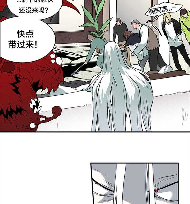 第127话_逃跑26