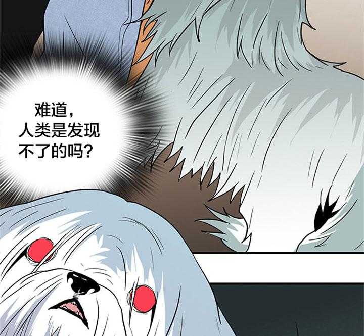 第127话_逃跑3