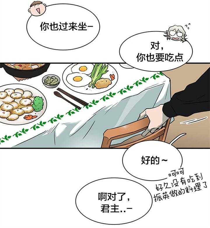 第126话_这是？1