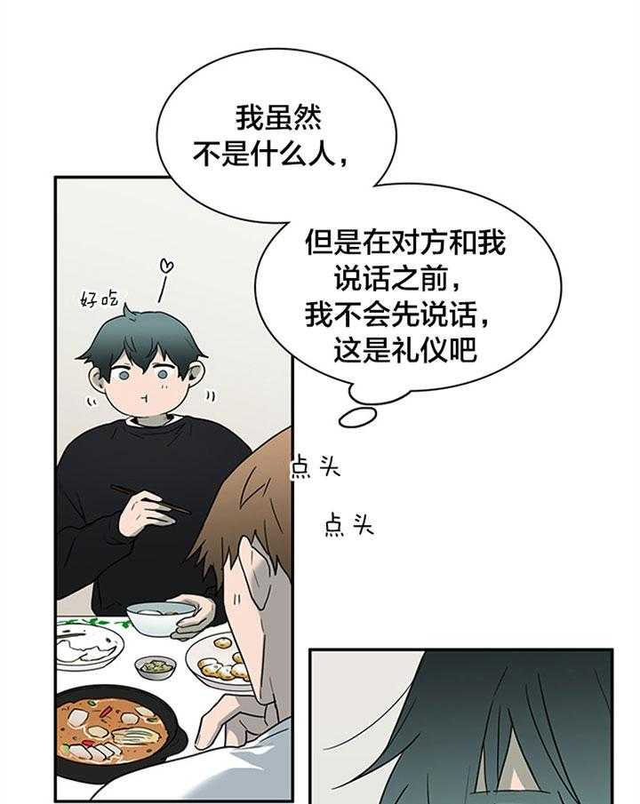 第126话_这是？11