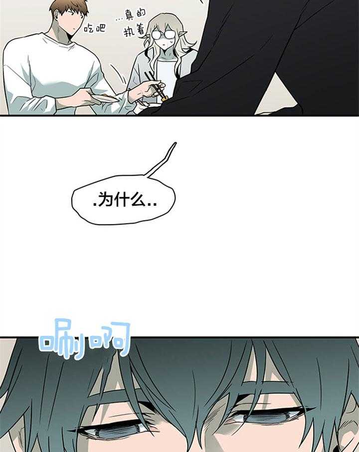 第126话_这是？13