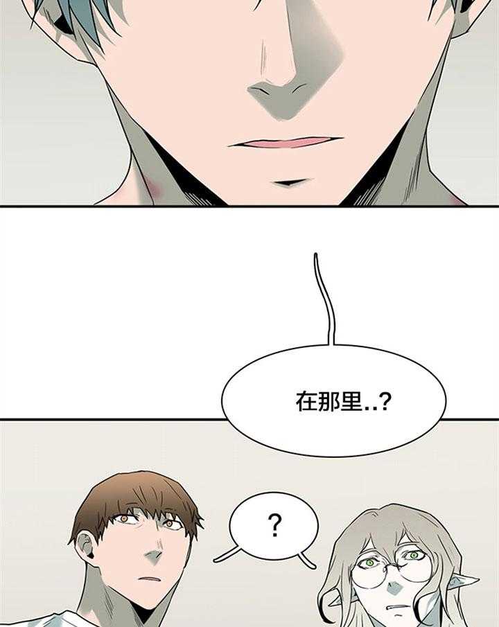 第126话_这是？14