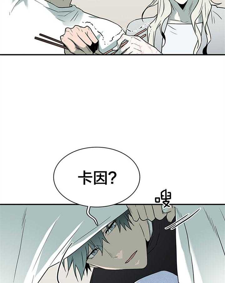 第126话_这是？15