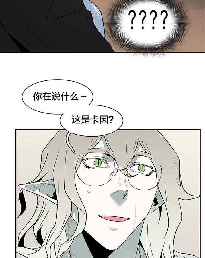第126话_这是？17