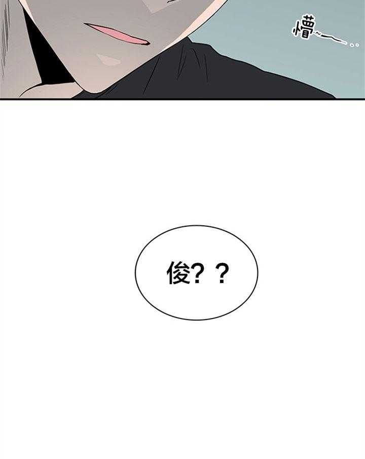 第126话_这是？19