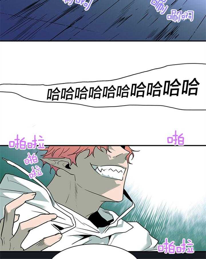 第126话_这是？21