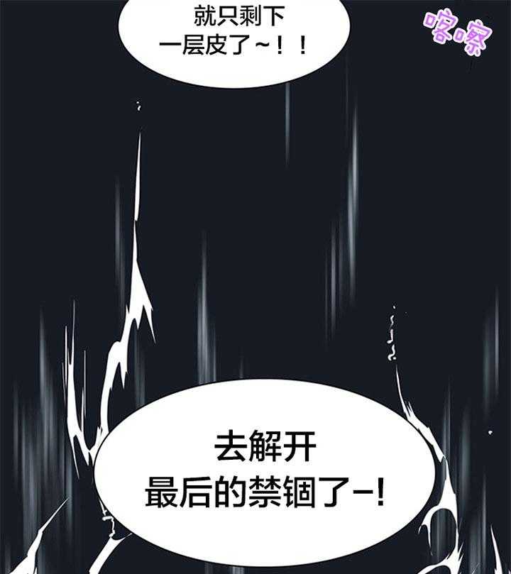 第126话_这是？22