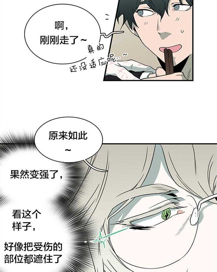 第126话_这是？3