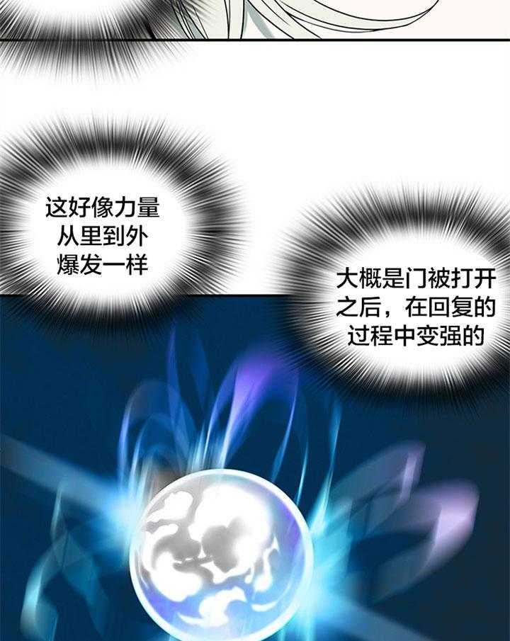 第126话_这是？4