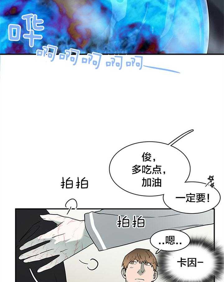 第126话_这是？6