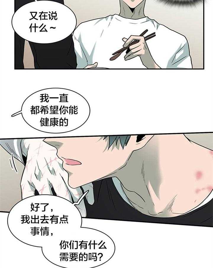 第126话_这是？7
