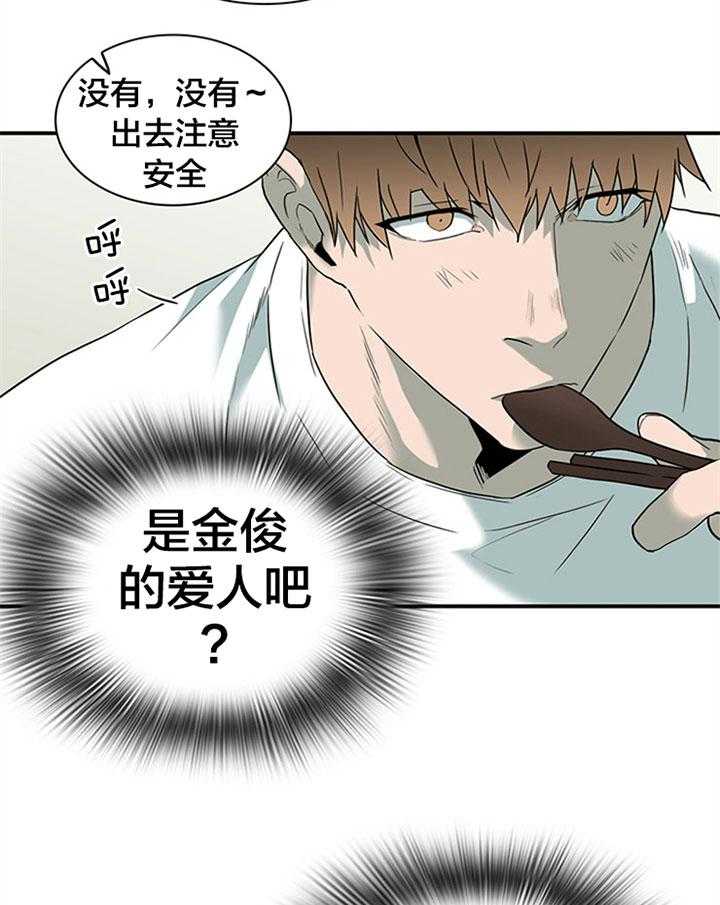 第126话_这是？8