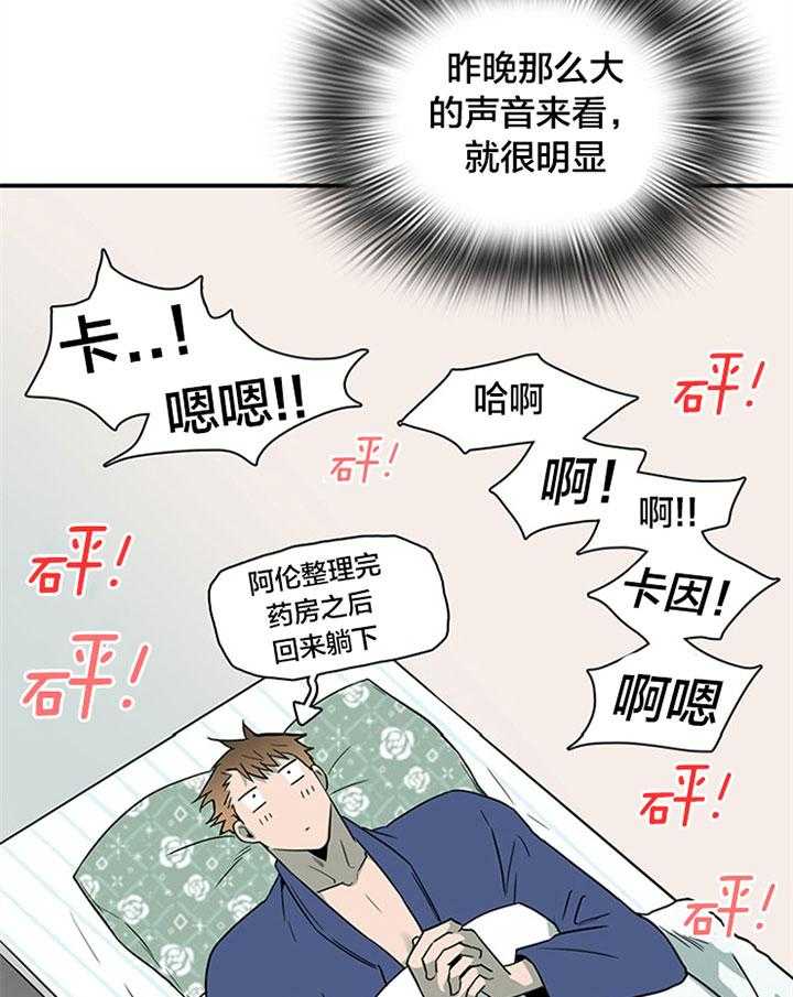 第126话_这是？9