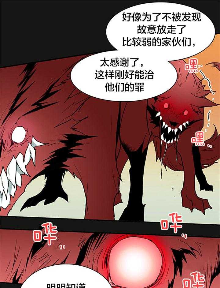 第125话_乌龙10