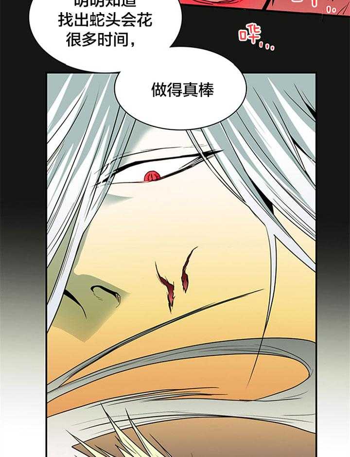 第125话_乌龙11