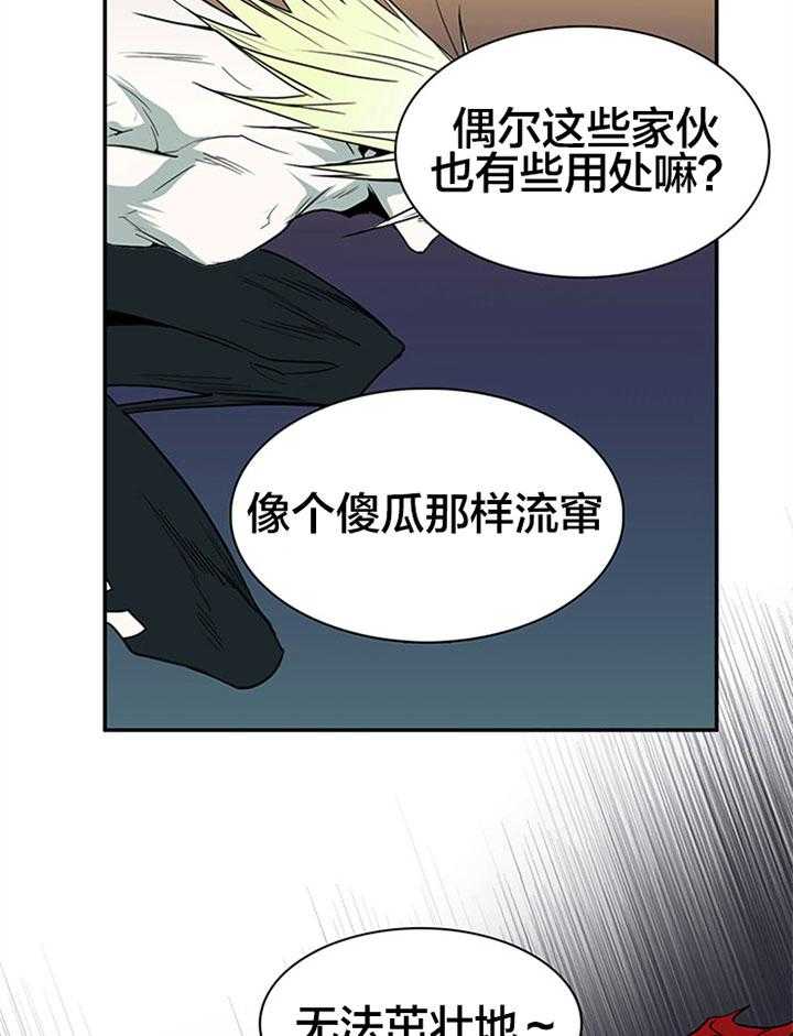 第125话_乌龙12