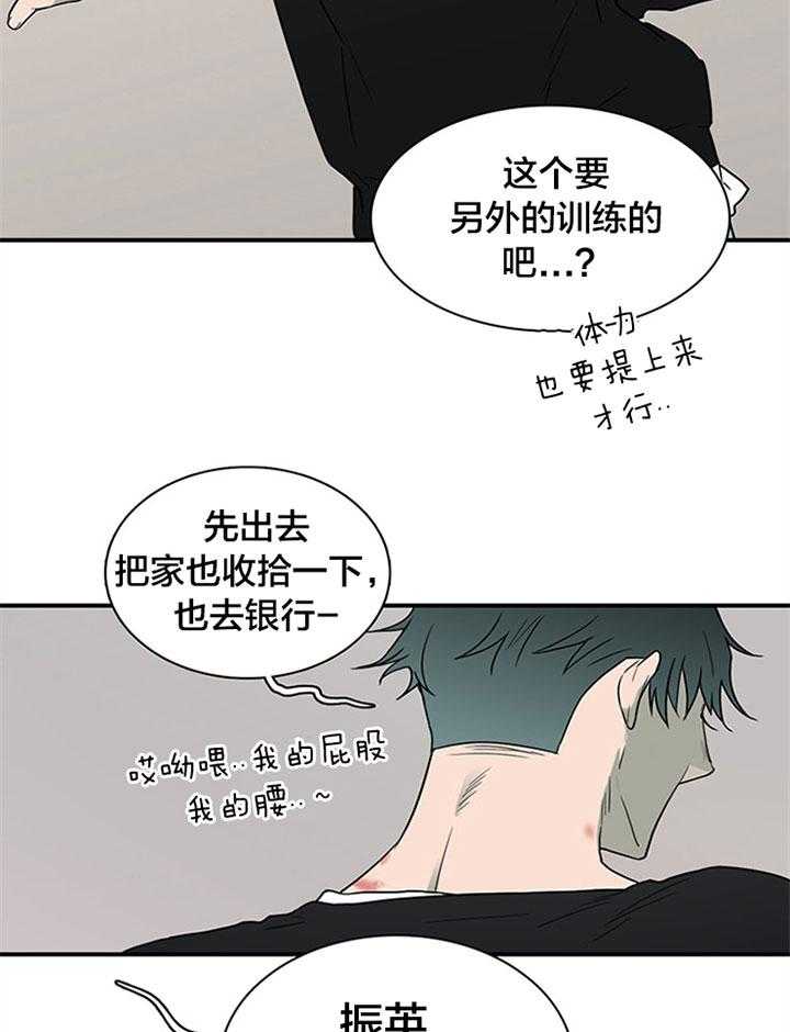 第125话_乌龙17