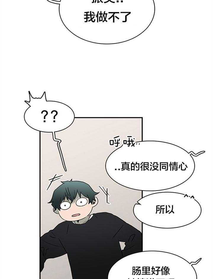 第125话_乌龙18