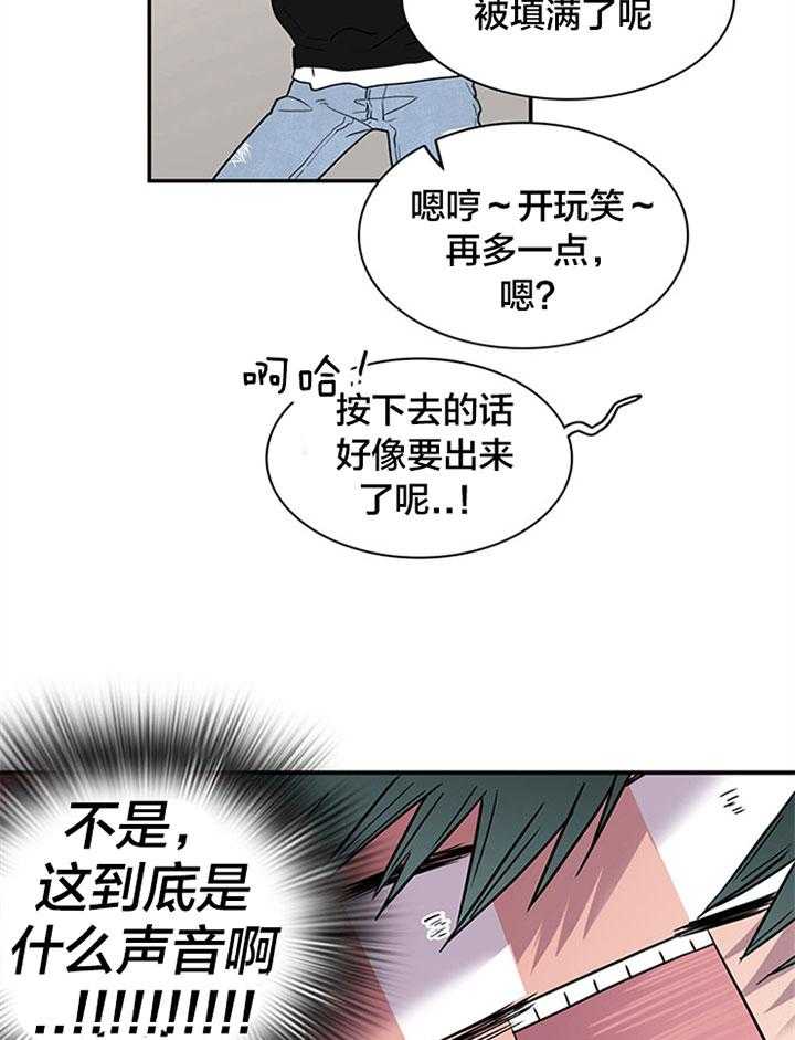 第125话_乌龙19