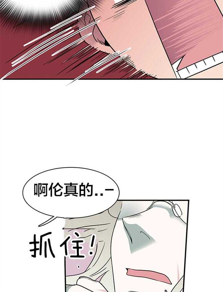第125话_乌龙20