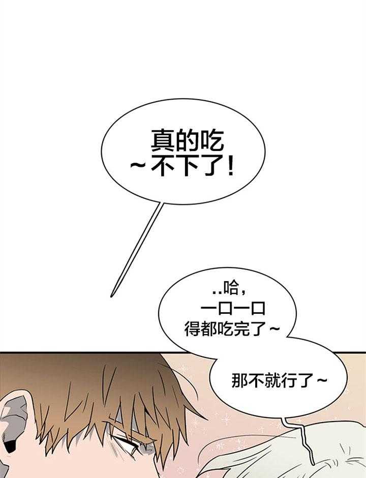 第125话_乌龙22