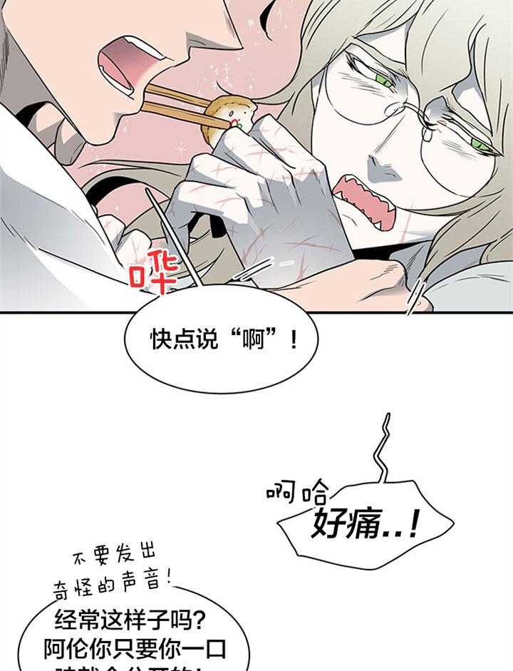 第125话_乌龙23