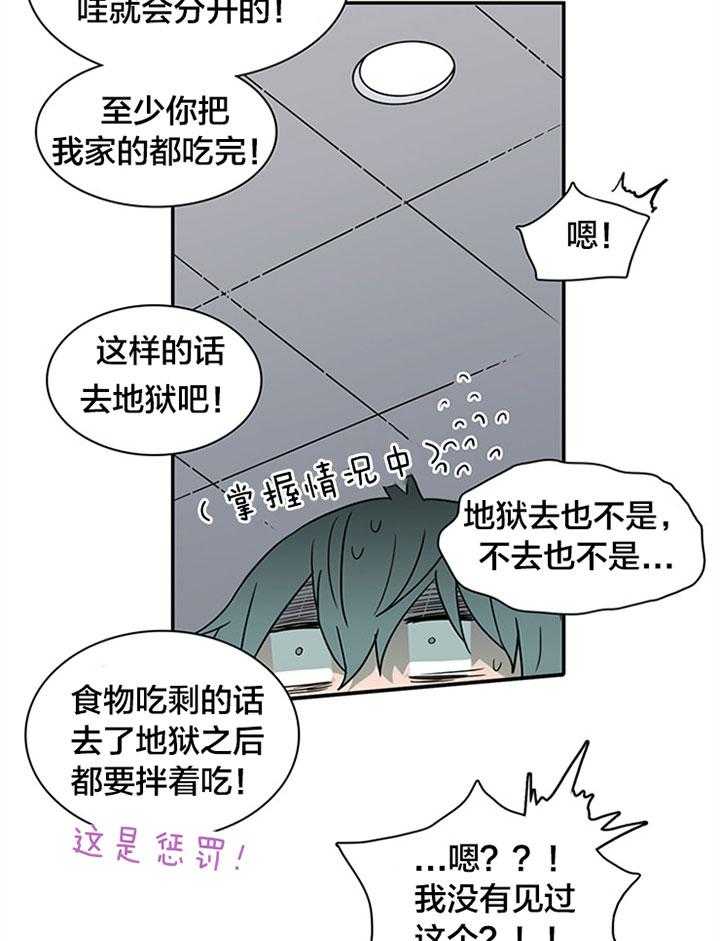 第125话_乌龙24