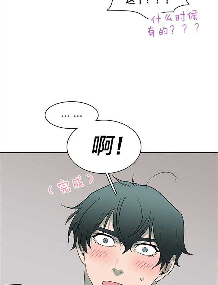 第125话_乌龙25
