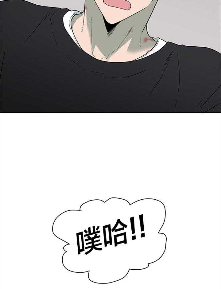 第125话_乌龙26