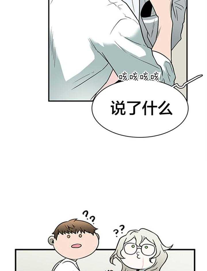 第125话_乌龙28