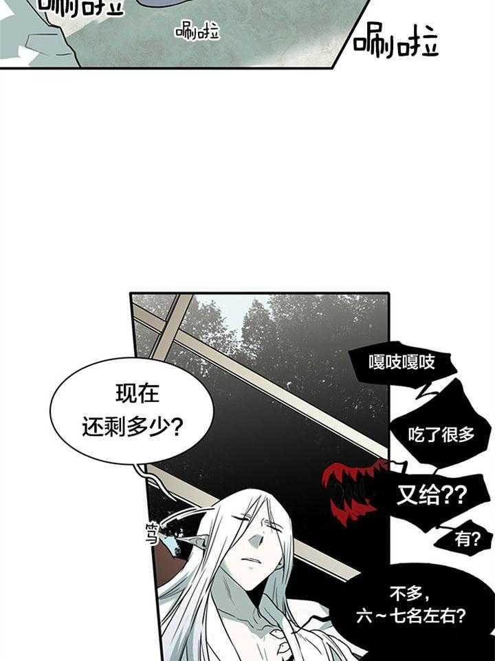 第125话_乌龙3