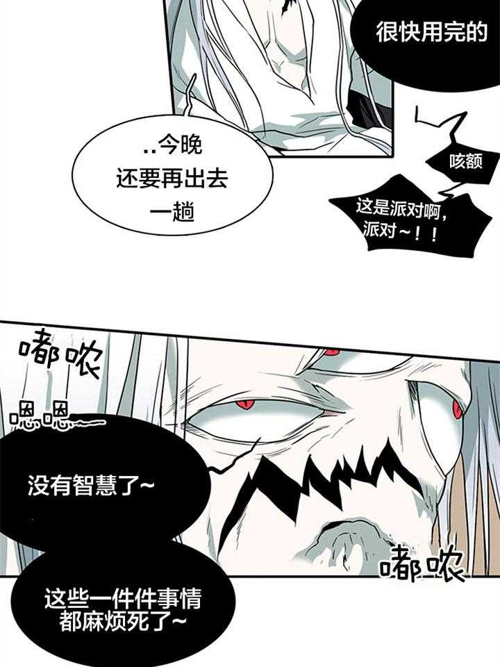 第125话_乌龙4