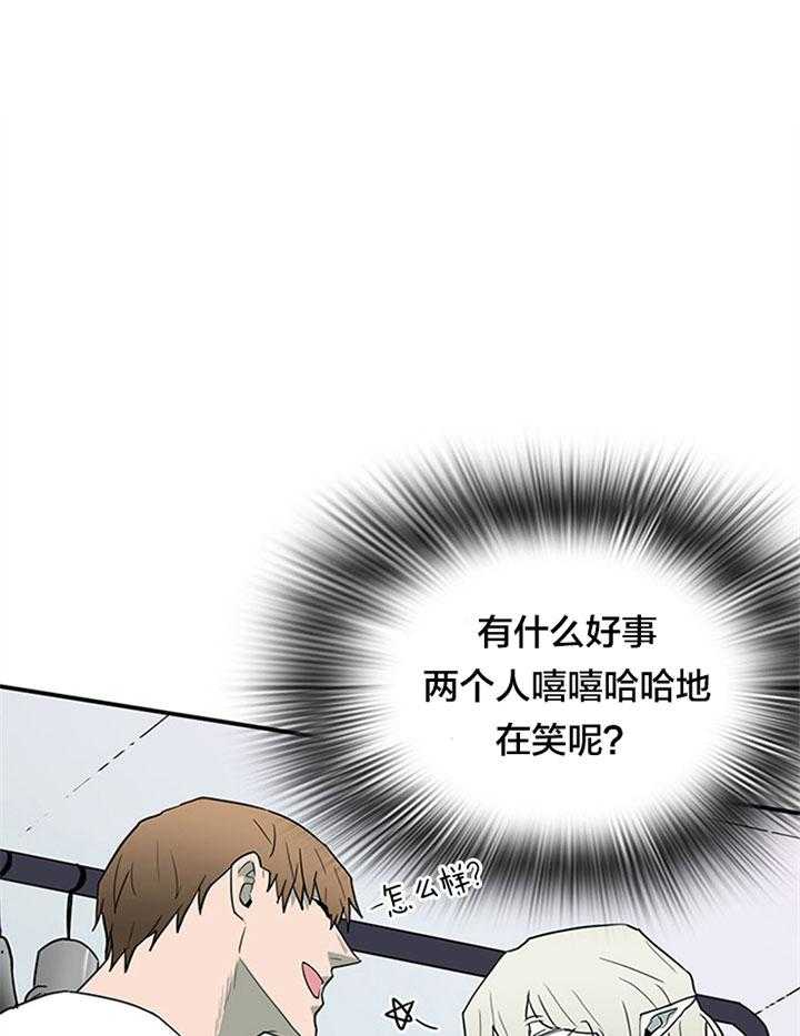 第124话_温暖的抱抱0