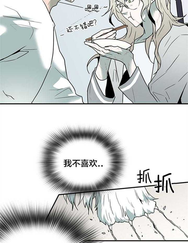 第124话_温暖的抱抱1