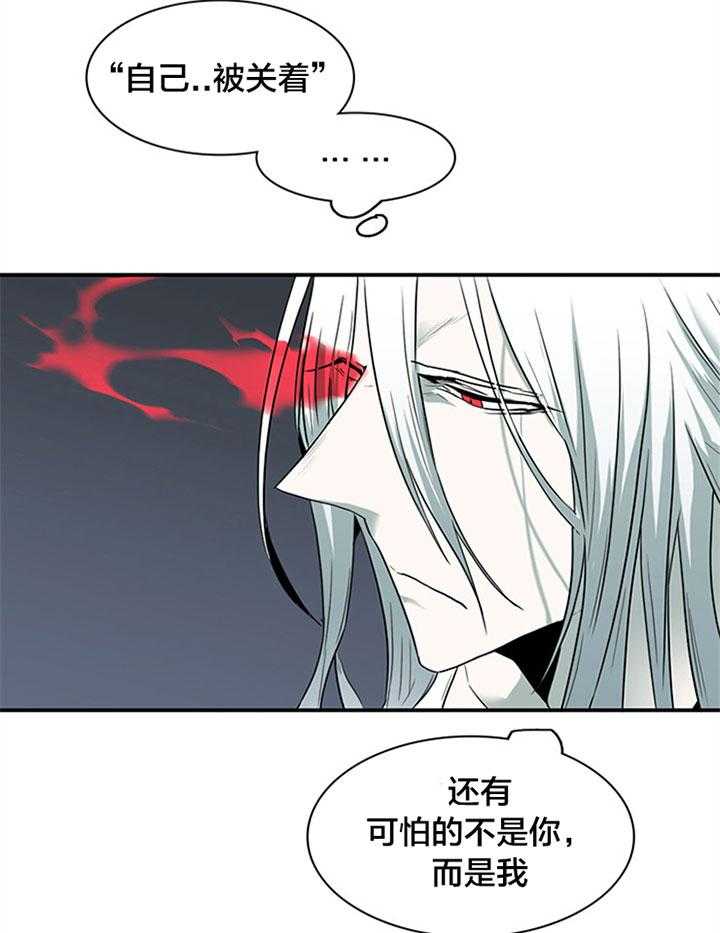 第124话_温暖的抱抱11