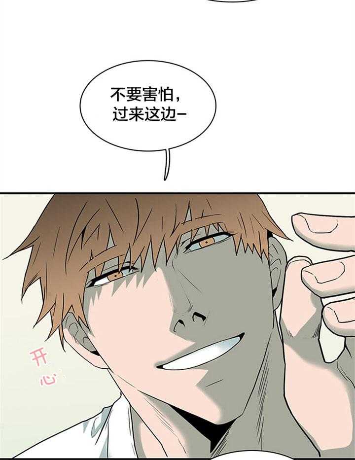 第124话_温暖的抱抱12