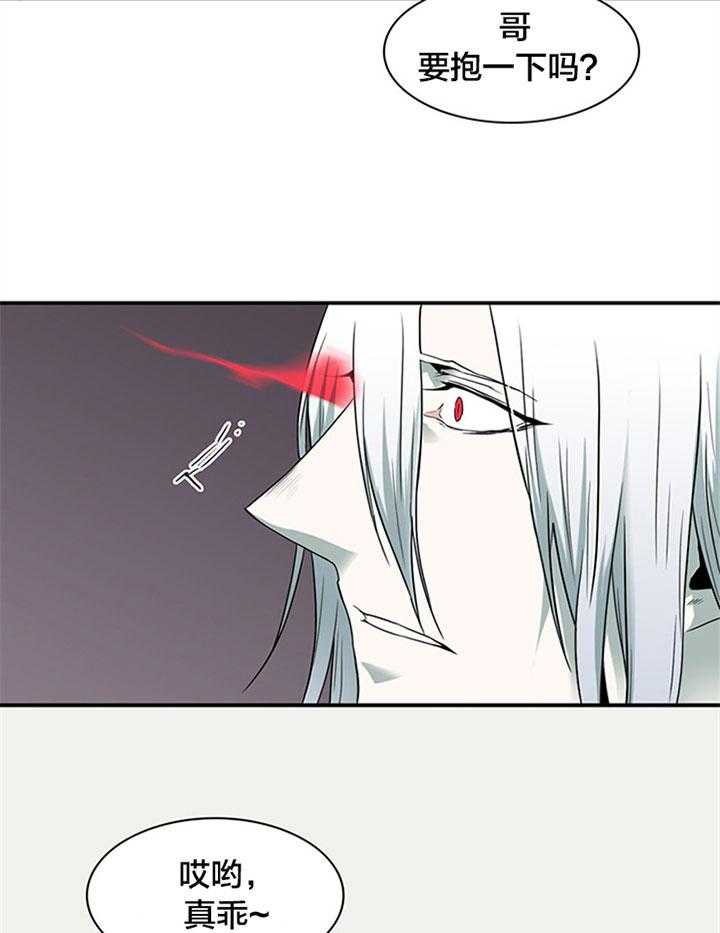 第124话_温暖的抱抱13