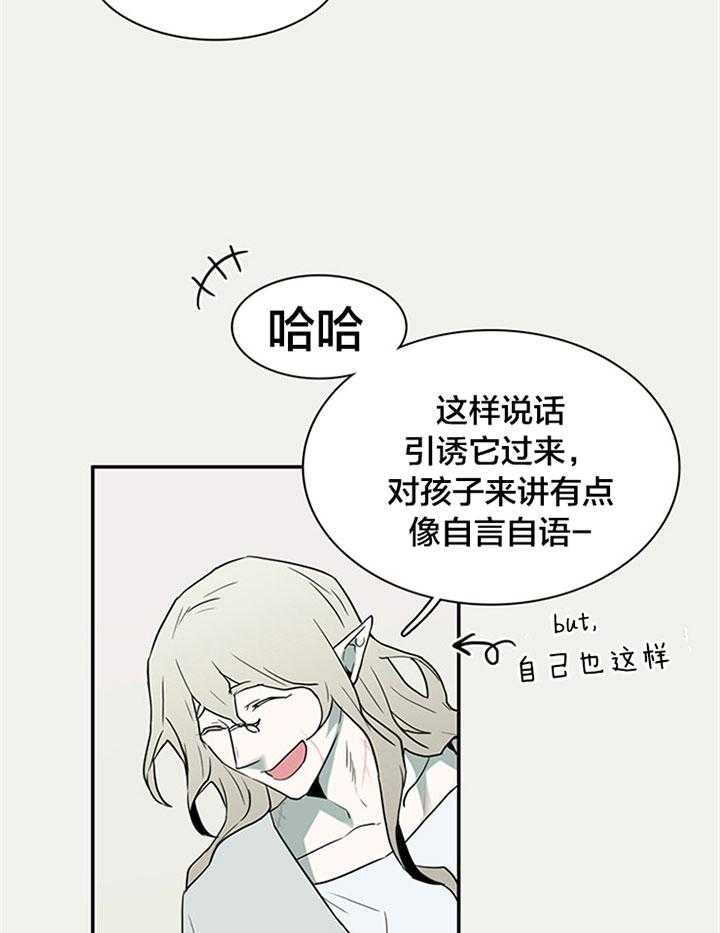 第124话_温暖的抱抱14